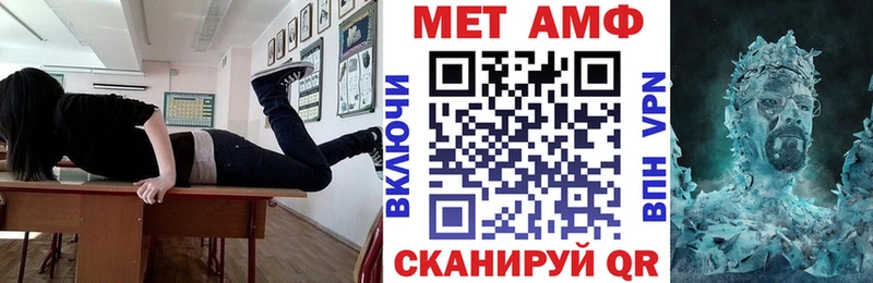 Амфетамин 98%  Ершов 