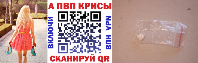 купить наркотики сайты Ершов A PVP СК