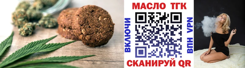 цена наркотик  Ершов  блэк спрут зеркало  Cannafood марихуана 