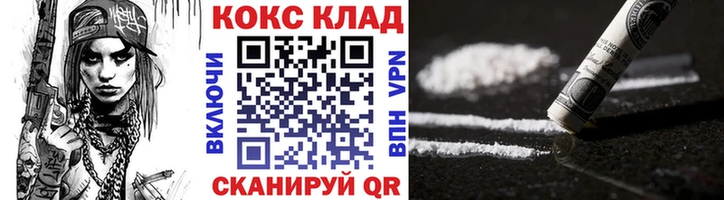 Cocaine Columbia  купить наркотики цена  MEGA сайт  Ершов 