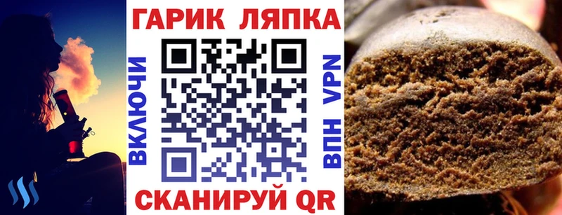 ГАШИШ hashish Ершов