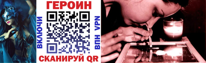 Героин афганец  Ершов 