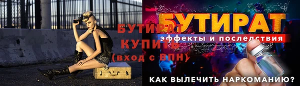 соль ск Балахна