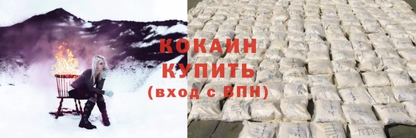 соль ск Балахна