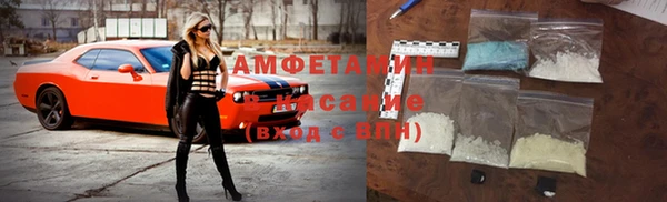 соль ск Балахна
