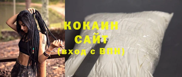 соль ск Балахна