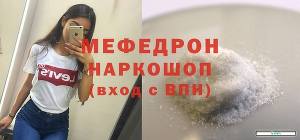 мескалин Баксан