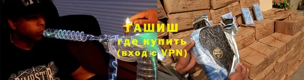 соль ск Балахна