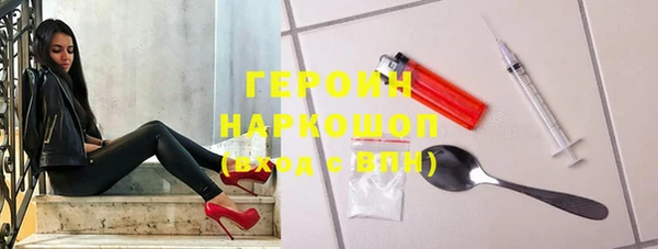 прущие грибы Балабаново