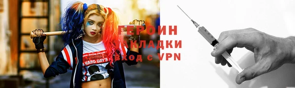 соль ск Балахна