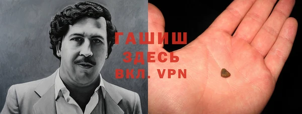 прущие грибы Балабаново