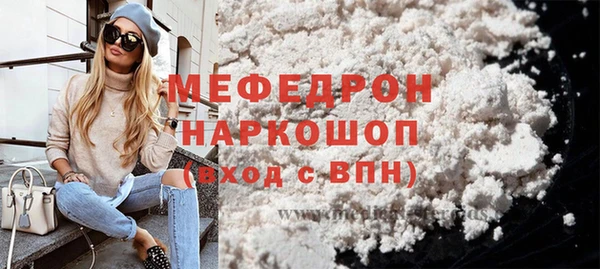 соль ск Балахна