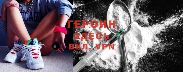 прущие грибы Балабаново