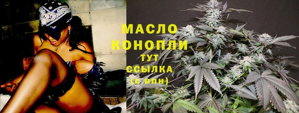 соль ск Балахна