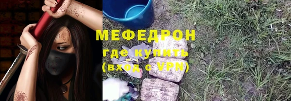 мескалин Баксан