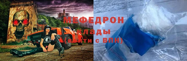 прущие грибы Балабаново