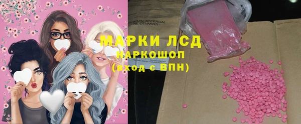 герыч Болохово
