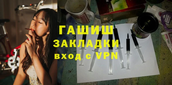 альфа пвп Болотное