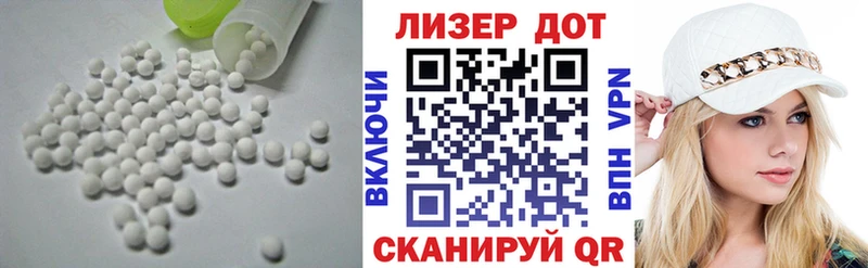 Лсд 25 экстази ecstasy  Ершов 