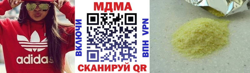 kraken зеркало  Ершов  MDMA VHQ 