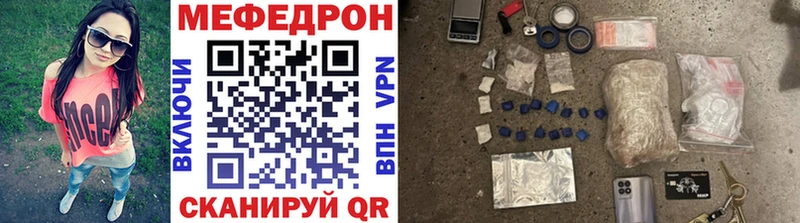 МЯУ-МЯУ VHQ  продажа наркотиков  площадка как зайти  Ершов 