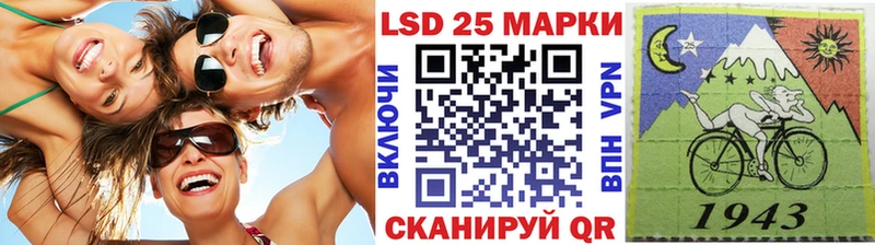 купить наркотик  Ершов  Марки NBOMe 1500мкг 