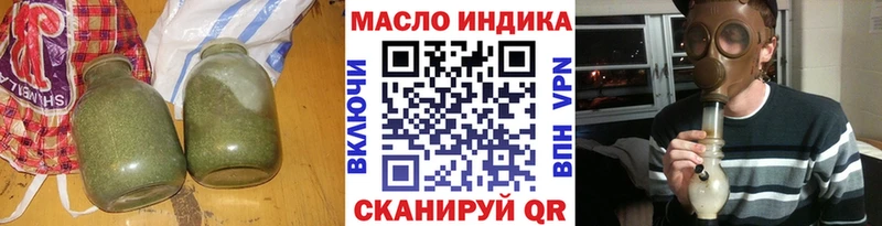 ТГК концентрат  Ершов 